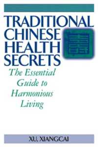 Traditional Chinese Health Secrets : The Essential Guide to Harmonious Living (Practical Tcm) （2ND）