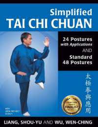 Simplified Tai Chi Chuan : 24 Postures with Applications & Standard 48 Postures （2ND）
