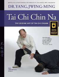 Tai Chi Chin Na : The Seizing Art of Tai Chi Chuan （2ND）