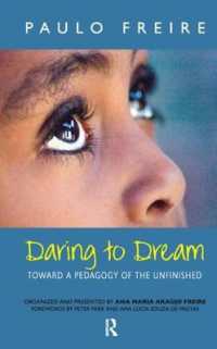 Ｐ．フレイレ著／夢と可能性：新・希望の教育学<br>Daring to Dream : Toward a Pedagogy of the Unfinished (Series in Critical Narrative)