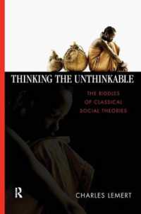 Ｃ．レマート著／思考できないことを思考する：古典的社会理論入門<br>Thinking the Unthinkable : The Riddles of Classical Social Theories
