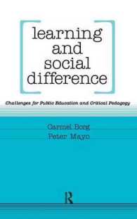 学習と社会的差異：公教育と批判的教育学の課題<br>Learning and Social Difference