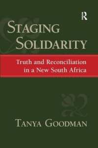 新生南アフリカの真実と和解<br>Staging Solidarity : Truth and Reconciliation in a New South Africa