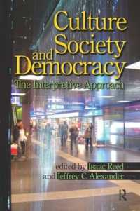 文化、社会と民主主義<br>Culture, Society, and Democracy : The Interpretive Approach