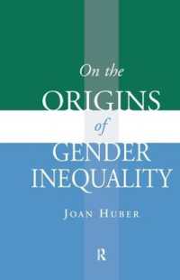 ジェンダー不平等の起源について<br>On the Origins of Gender Inequality