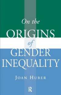 ジェンダー不平等の起源について<br>On the Origins of Gender Inequality