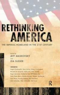 アメリカ再考<br>Rethinking America : The Imperial Homeland in the 21st Century