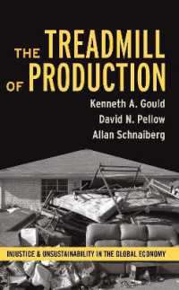 生産の踏み車理論：グローバル経済の不正義と持続不可能性<br>Treadmill of Production : Injustice and Unsustainability in the Global Economy