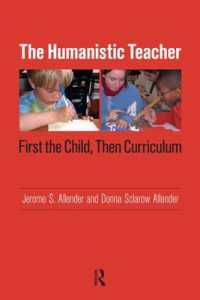 人間的教師：初めに児童、次にカリキュラム<br>Humanistic Teacher : First the Child, Then Curriculum