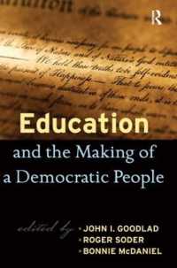 教育と民主的市民の形成<br>Education and the Making of a Democratic People