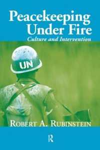 平和維持活動における文化の重要性<br>Peacekeeping under Fire : Culture and Intervention