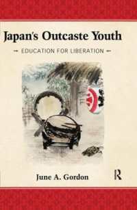 日本の部落問題と教育<br>Japan's Outcaste Youth : Education for Liberation