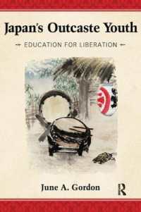 日本の部落問題と教育<br>Japan's Outcaste Youth : Education for Liberation