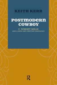 Ｃ．Ｗ．ミルズと２１世紀の社会学<br>Postmodern Cowboy : C. Wright Mills and a New 21st-century Sociology