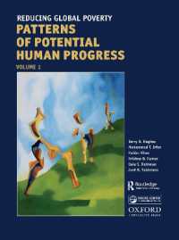 グローバルな貧困の削減<br>Reducing Global Poverty