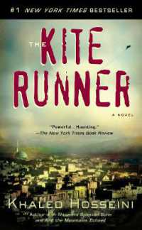 カ－レド・ホッセイニ『君のためなら千回でも』（原書）<br>The Kite Runner