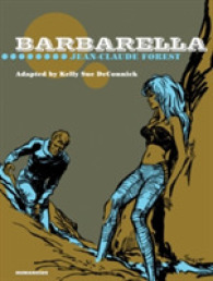 Barbarella : Coffee Table Book (Barbarella) （Limited）