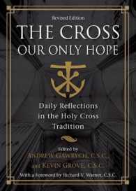 The Cross, Our Only Hope : Daily Reflections in the Holy Cross Tradition (A Holy Cross Book) （Revised）