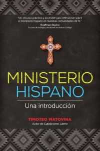 Ministerio hispano : Una introducción (Recursos para el ministerio hispano)