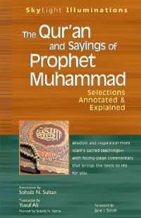 The Qur'an and Sayings of Prophet Muhammed : Selections Annotated and Explained (The Qur'an and Sayings of Prophet Muhammed)
