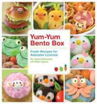 Yum-Yum Bento Box : Fresh Recipes for Adorable Lunches (Yum-yum Bento)