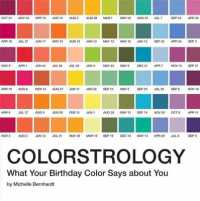 Colorstrology : What Your Birthday Color Says about You
