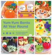 Yum-Yum Bento All Year Round : Box Lunches for Every Season (Yum-yum Bento)