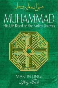 Muhammad : His Life Based on the Earliest Sources （5TH）