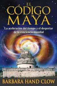 El Código Maya : La Aceleración del Tiempo Y El Despertar de la Conciencia Mundial （Original）