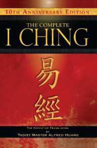 The Complete I Ching — 10th Anniversary Edition : The Definitive Translation by Taoist Master Alfred Huang （2ND）