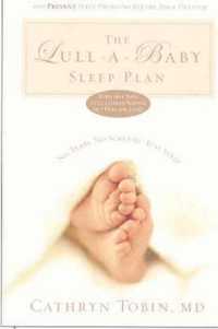 The Lull-a-Baby Sleep Plan