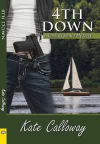 4th Down (Cassidy James Mystery)