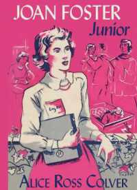 Joan Foster Junior (Joan Foster)