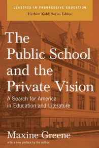 公立学校と私的ビジョン：アメリカの教育と文学の歴史<br>The Public School and the Private Vision : A Search for America in Education and Literature