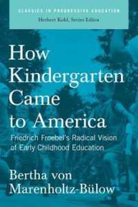 アメリカへの幼稚園の導入：フレーベルと幼児教育<br>How Kindergarten Came to America : Friedrich Froebel's Radical Vision of Early Childhood Education (Classics in Progressive Education)