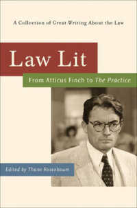 法の文学：アンソロジー<br>Law Lit : From Atticus Finch to the Practice: a Collection of Great Writing about the Law