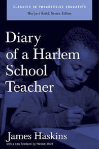 ハーレムの学校教師の日記<br>Diary of a Harlem School Teacher