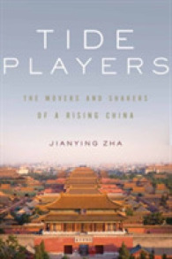 Tide Players : The Movers and Shakers of a Rising China