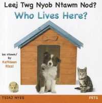 Who Lives Here? Pets (Hmong/Eng) （Board Book）