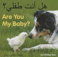 Are You My Baby? （Board Book）