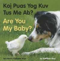 Are You My Baby? (Hmong/English) （Board Book）
