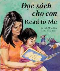 C Sach Cho Con / Read to Me! （Board Book）