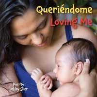 Loving Me (Spanish/English) （Board Book）