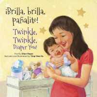 Brilla, Brilla, Panalito! / Twinkle, Twinkle, Diaper You! (Small Talk Booksƒƒ‚ƒƒ‚‚&#) （Board Book）