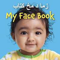 My Face Book (Pashto/English) （Board Book）