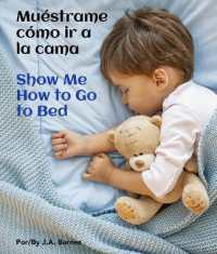 Mu�strame C�mo IR a la Cama / Show Me How to Go to Bed （Board Book）
