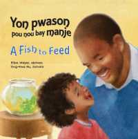 A Fish to Feed (Haitian Creole/English) （Board Book）