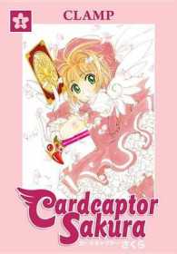 CLAMP「カードキャプターさくら」（英訳）Vol. 1<br>Cardcaptor Sakura Omnibus 1 (Cardcaptor Sakura)