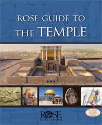 Rose Guide to the Temple （Spiral）