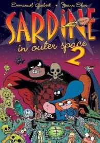Sardine in Outer Space 2 (Sardine in Outer Space)